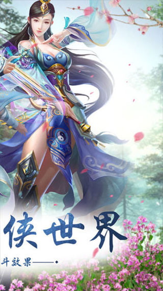 遮天情緣