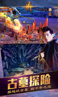 老九門
