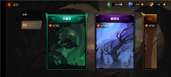 暗影騎士絕命旅途最新版