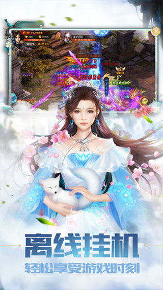 遮天情緣