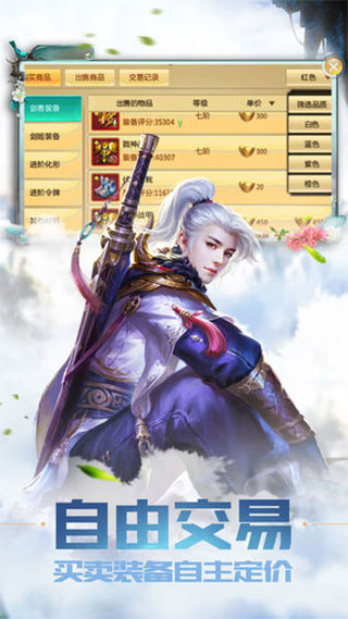 遮天情緣