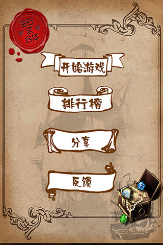 寶石求合體