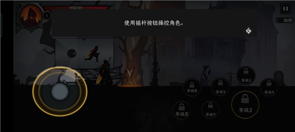 暗影騎士絕命旅途最新版
