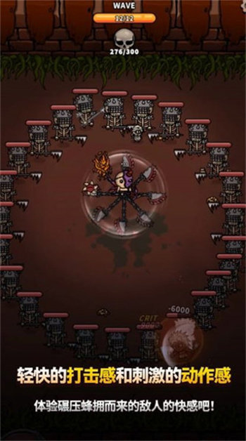 惡魔終結者