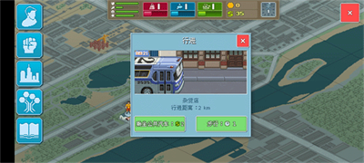 拳擊俱樂部修改器