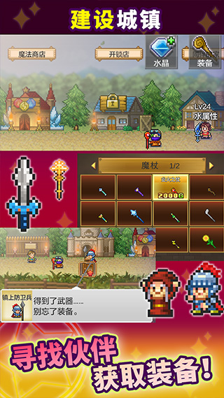 魔法師大冒險