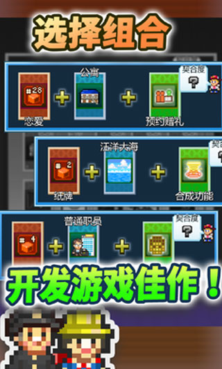 社交夢物語