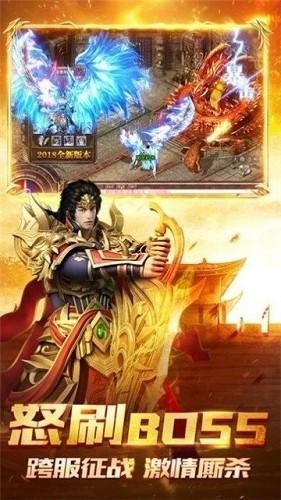 夢幻冰雪傳奇