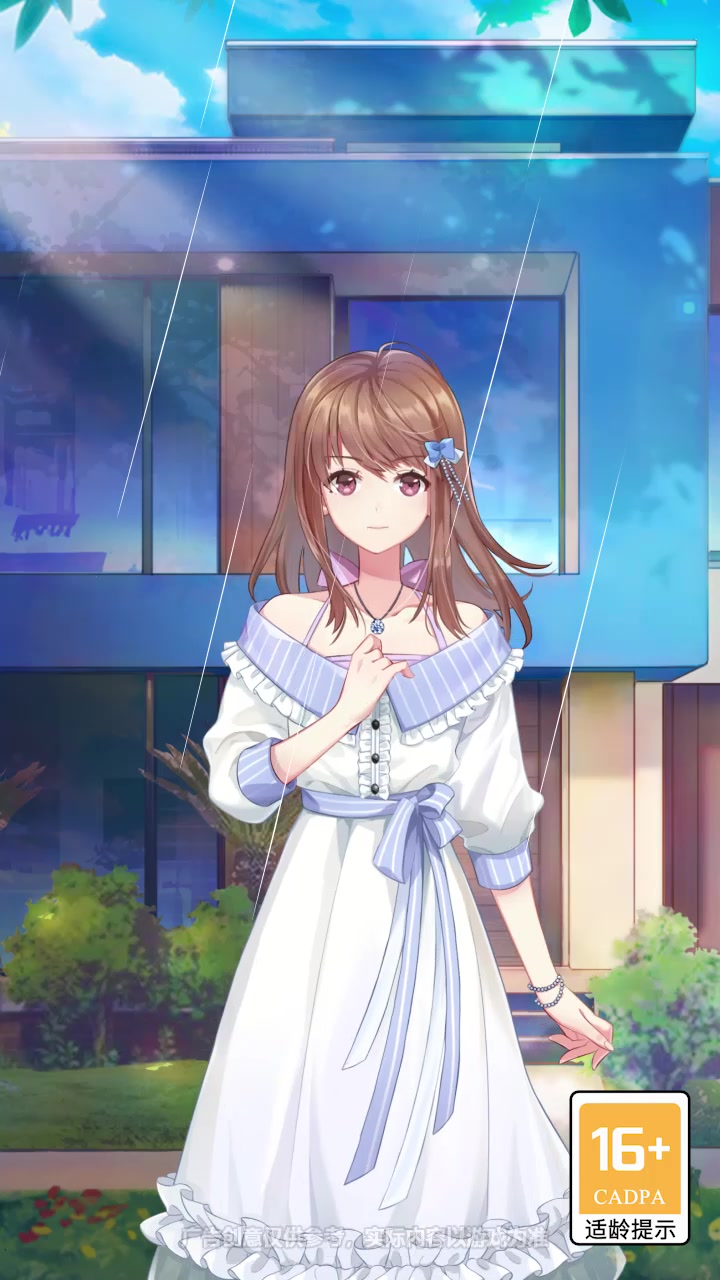 星夢少女