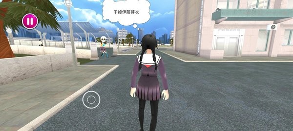 病嬌學校