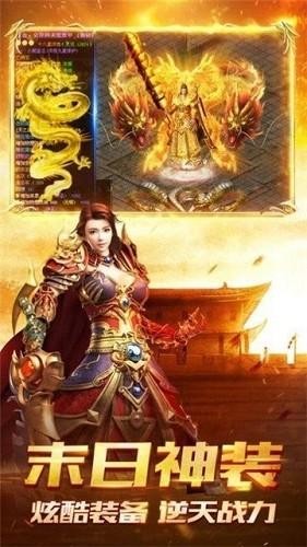 夢幻冰雪傳奇