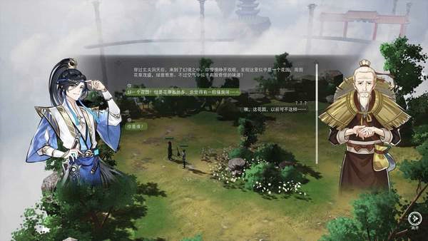 山門與幻境修改器