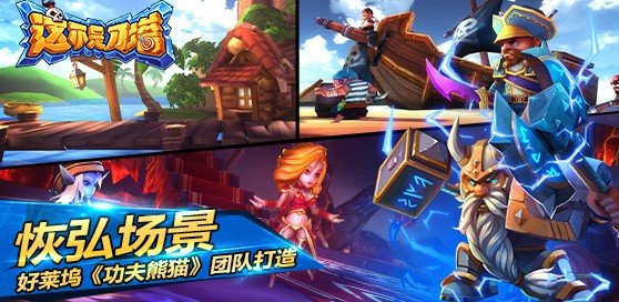 這不是刀塔