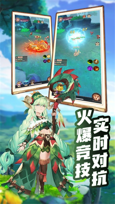 冒險迷島