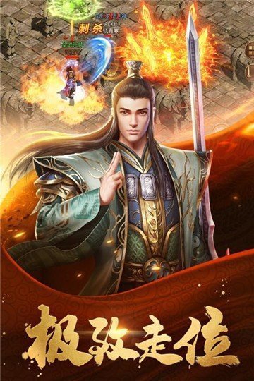 夢幻火龍