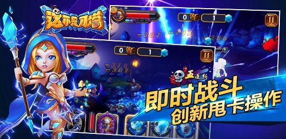 這不是刀塔