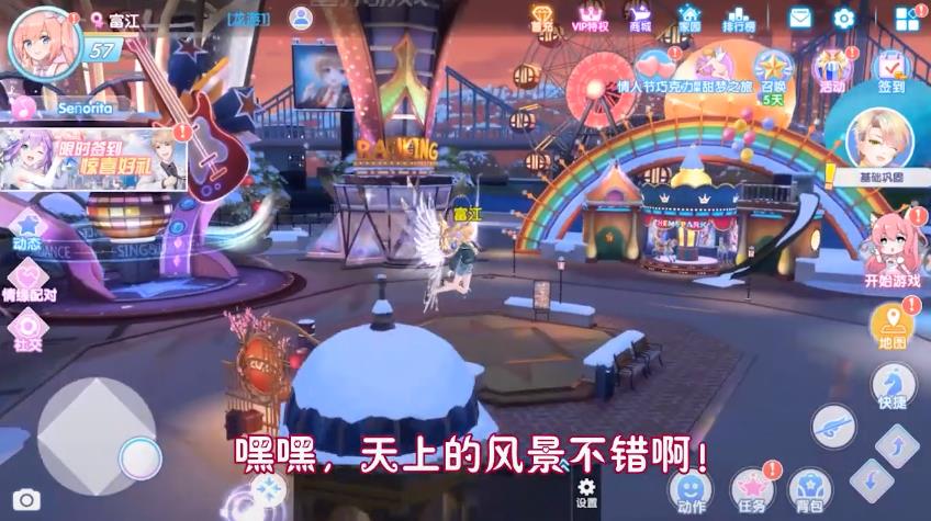 音舞class
