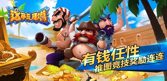 這不是刀塔