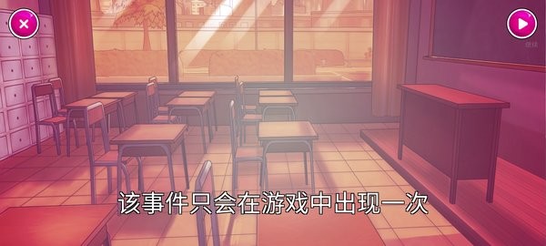 病嬌學校