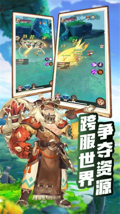 冒險迷島