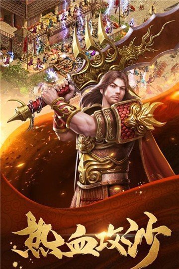 夢幻火龍