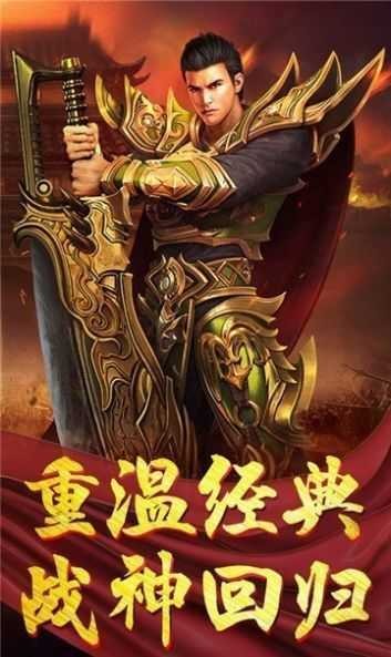 金牛傳奇