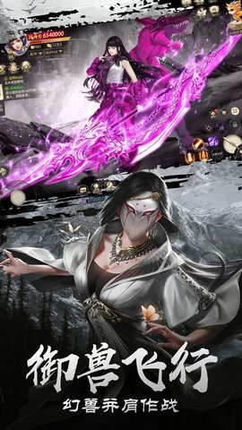 夜影傳說