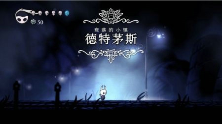 空洞騎士修改器