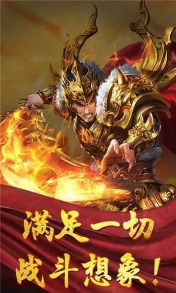 金牛傳奇