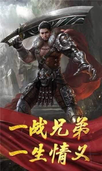 金牛傳奇