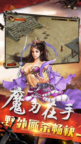 屠龍戰(zhàn)士