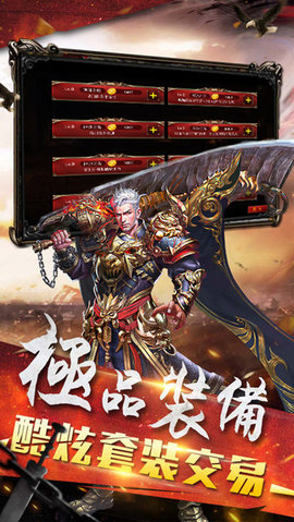 屠龍戰(zhàn)士