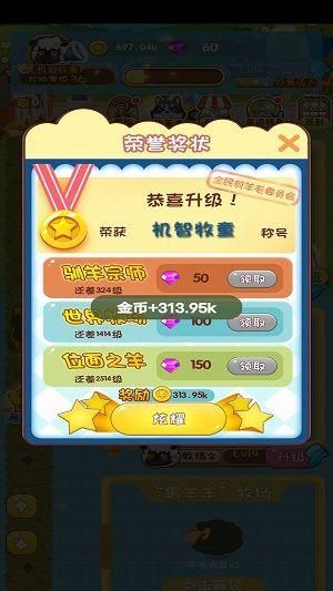 瘋狂的農場