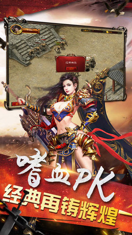 屠龍戰(zhàn)士
