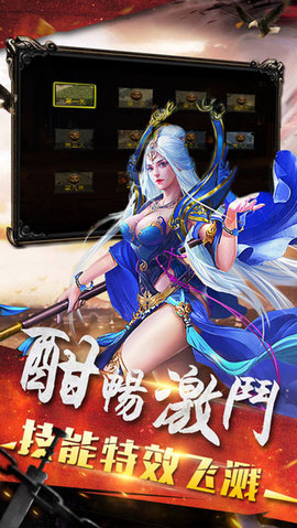 屠龍戰(zhàn)士