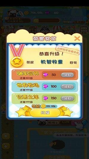 瘋狂的農場