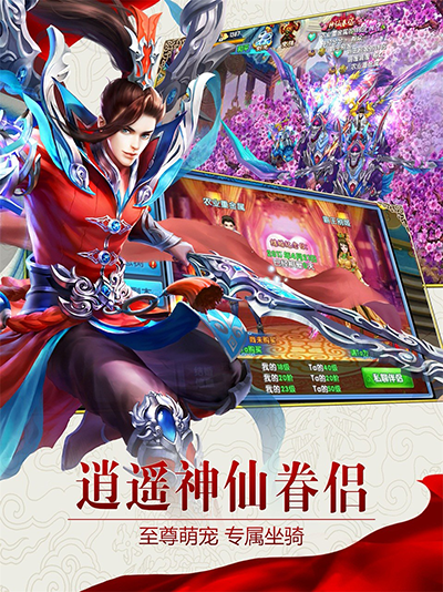 紫青雙劍