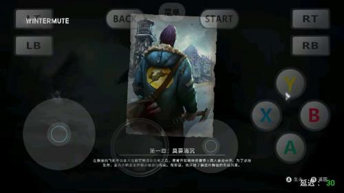 漫漫長夜