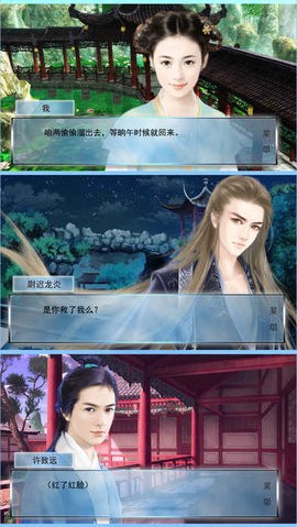 遇龍