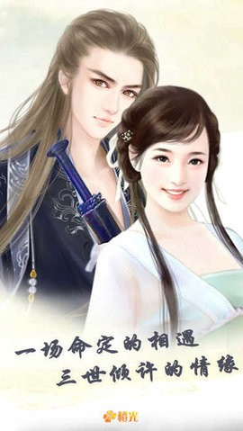 遇龍