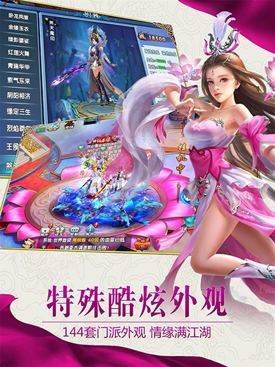 紫青雙劍