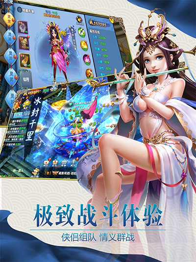 紫青雙劍