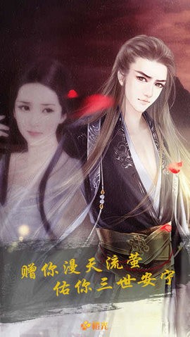 遇龍