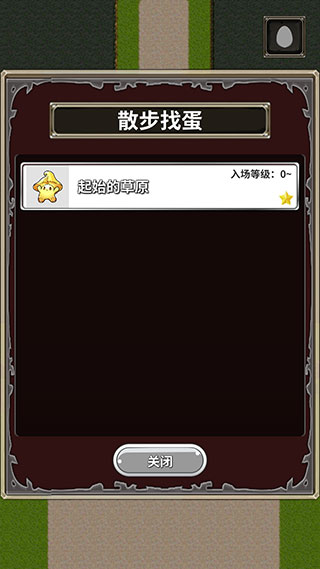 口袋農(nóng)場