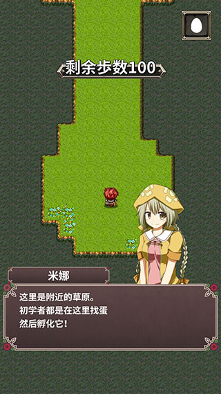 口袋農(nóng)場