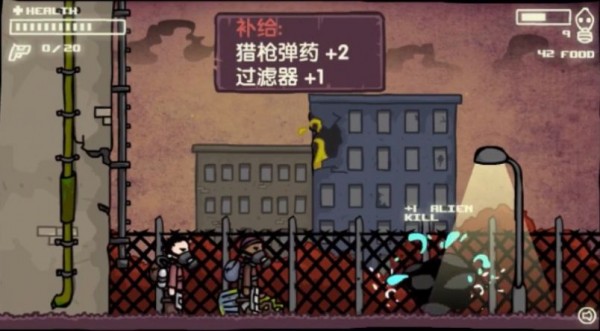 地球末日反擊戰