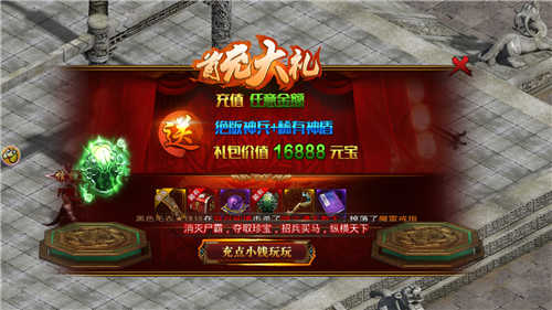 鬼斧傳奇