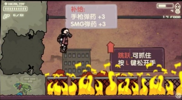 地球末日反擊戰