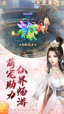 俠劍江湖