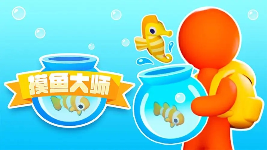 打工人摸魚小游戲